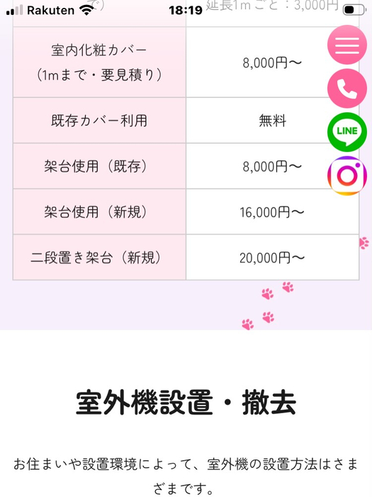 画像270