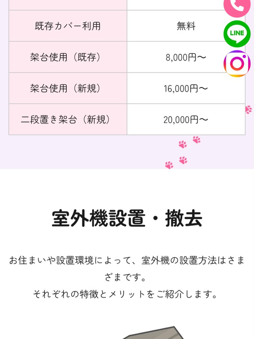 画像282